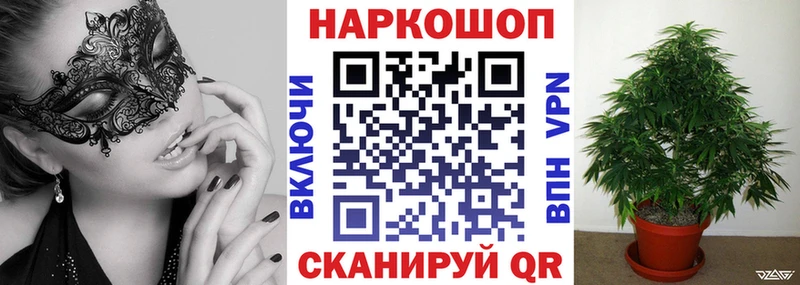 Купить закладку СОЛЬ  Мефедрон  Гашиш  MDMA  Cocaine  Бабаево