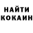 Кодеиновый сироп Lean Purple Drank Eugene Sakara