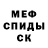 Кетамин ketamine Mexail Semyonivich