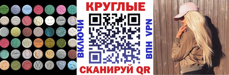 Купить закладки  Бабаево  Экстази ешки 