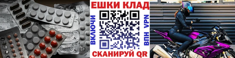 Экстази mix Бабаево