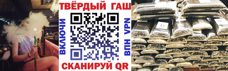 Гашиш хэш  Купить  Бабаево 