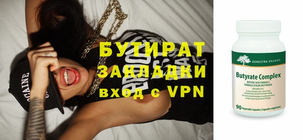 синтетический гашиш Ельня