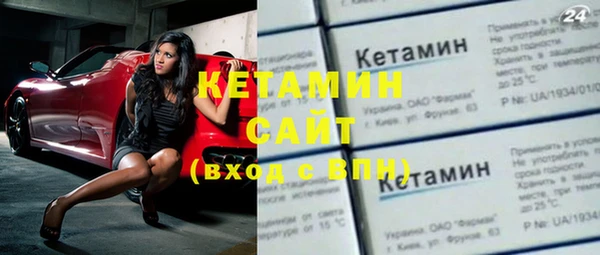 кристаллы Дмитровск