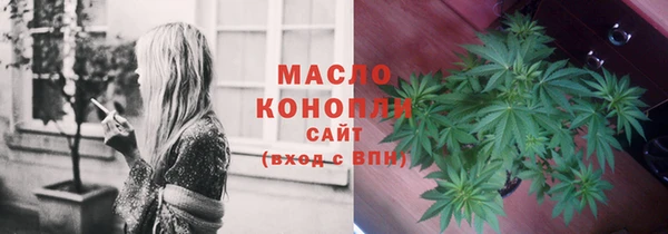кристаллы Дмитровск
