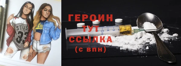 герыч Дмитриев
