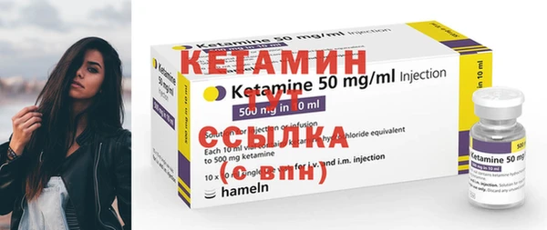 кристаллы Дмитровск
