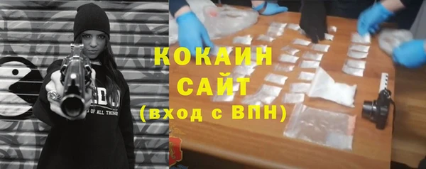 кристаллы Дмитровск