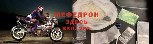 кристаллы Дмитровск