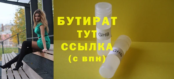 кристаллы Дмитровск