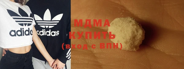 кристаллы Дмитровск