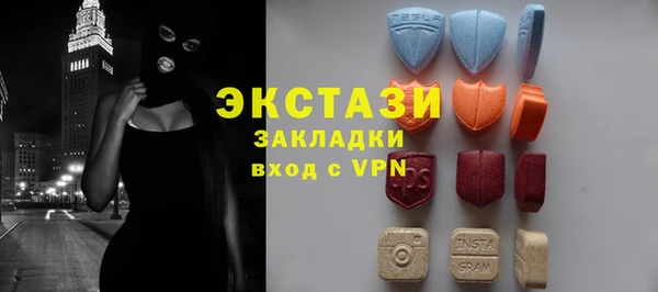 кристаллы Дмитровск