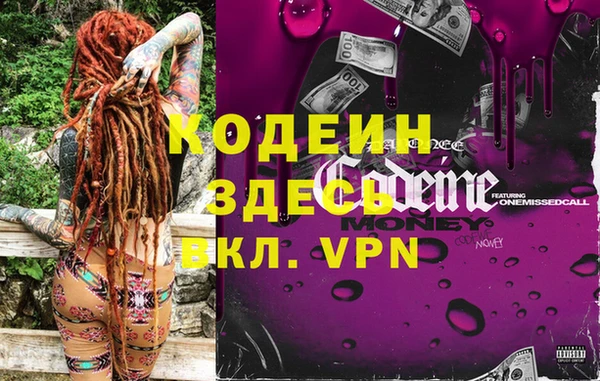 герыч Дмитриев