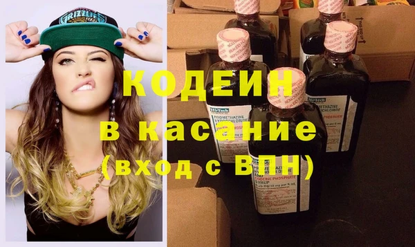 кристаллы Дмитровск