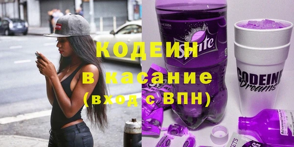 кристаллы Дмитровск