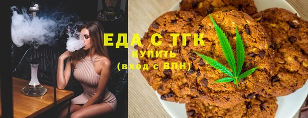 кристаллы Дмитровск