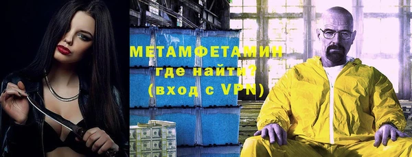 кристаллы Дмитровск