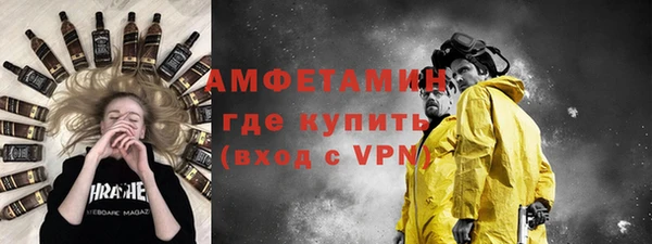 кристаллы Дмитровск