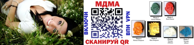 MDMA молли  Купить где  Бабаево 
