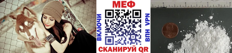 Мефедрон кристаллы  Купить где  Бабаево 