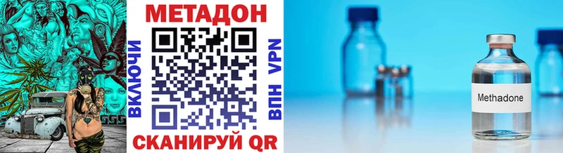 Купить закладки  Бабаево  МЕТАДОН methadone 