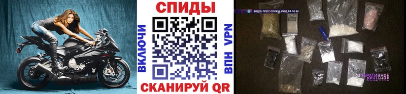 Метамфетамин витя Бабаево