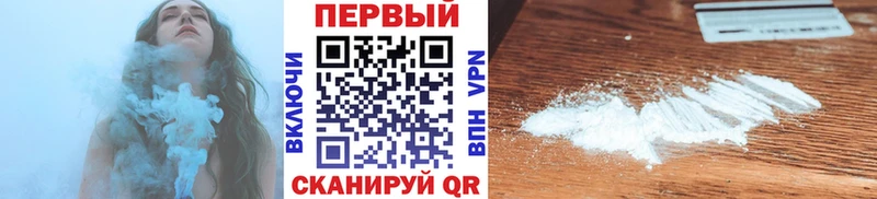 МЕТАМФЕТАМИН Methamphetamine  Купить закладки  Бабаево 