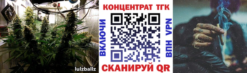 Купить где  Бабаево  ТГК гашишное масло 